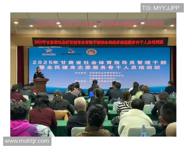 体育文化的传承与创新：促进全民健身与精神文明建设的双重目标