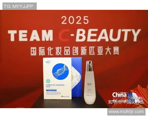 创新科技与天然成分融合 打造个性化定制化妆品新潮流